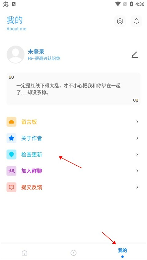 殇痕画质助手v9.8.8