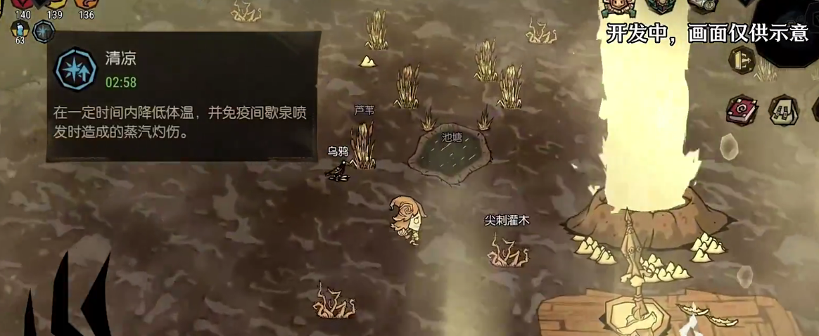 资源循环与建造系统