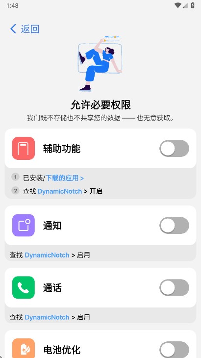 灵动岛Pro版