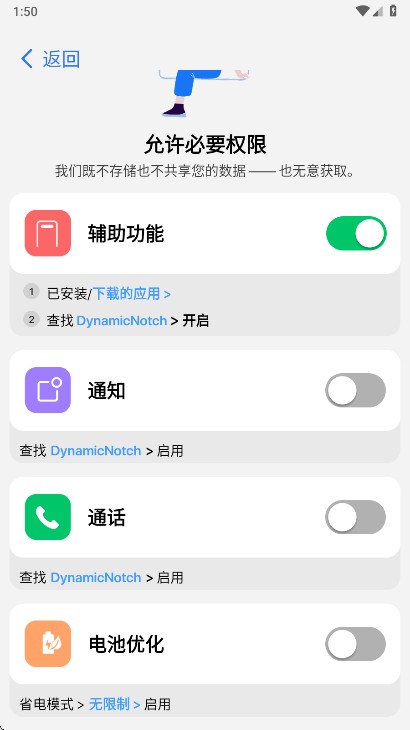 灵动岛Pro版