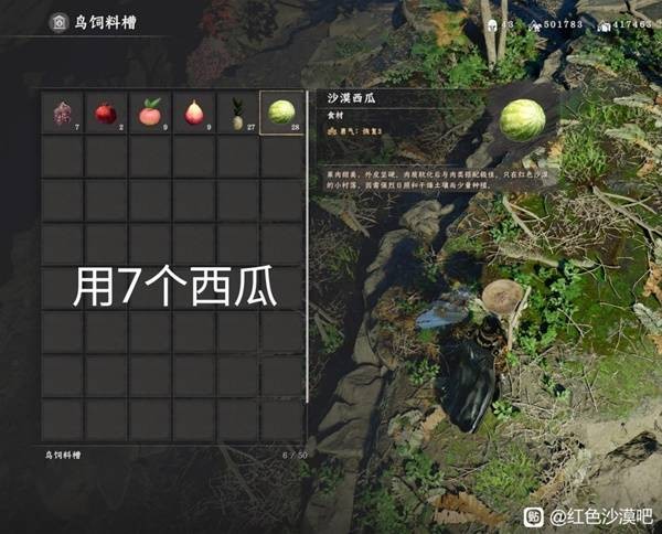 蓝紫金刚鹦鹉分布示例图3