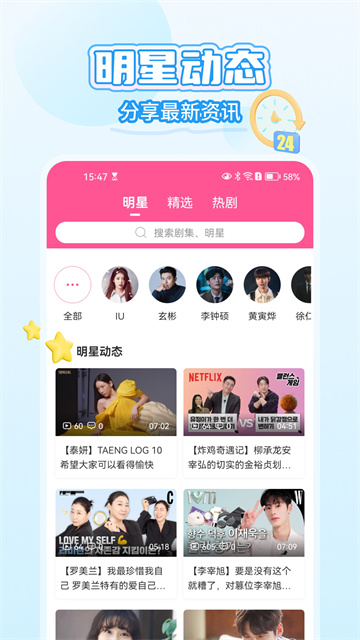 韩剧1