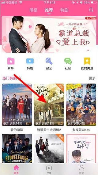 韩剧