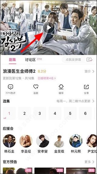 韩剧