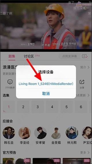 韩剧