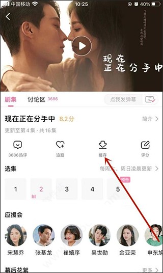 韩剧