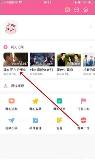 韩剧