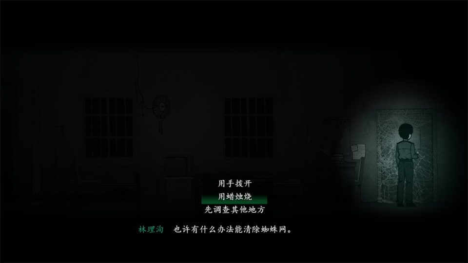 烟火手机版
