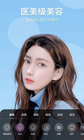美时视频美颜0