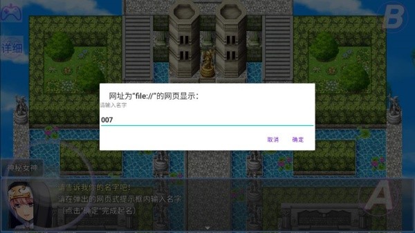 在异世界打怪的修仙者安卓版