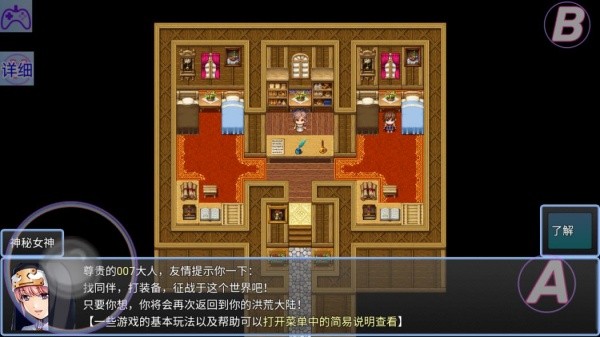 在异世界打怪的修仙者安卓版