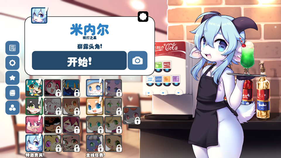 kemopop海滩版1