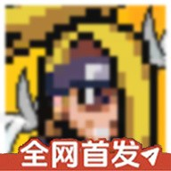像素火影次世代1.35