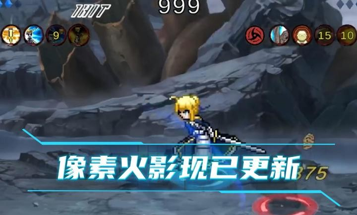 像素火影次世代1.354