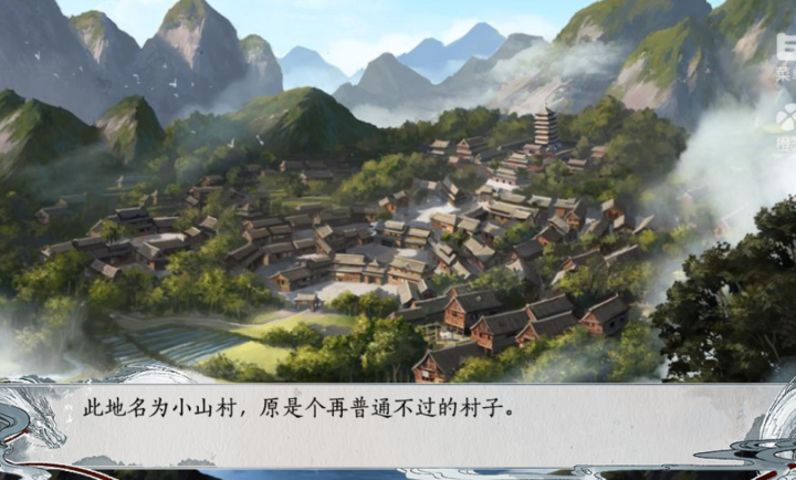 全修真界都是我前任1