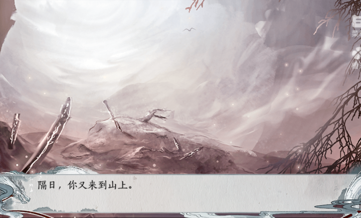 全修真界都是我前任2