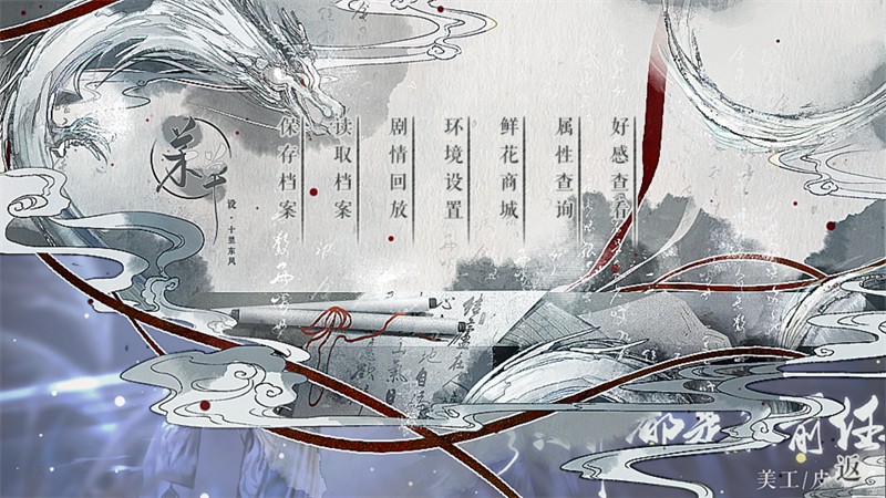 全修真界都是我前任