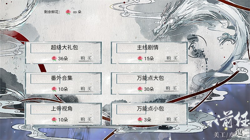 全修真界都是我前任