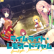limelightlemonadejam冷狐版