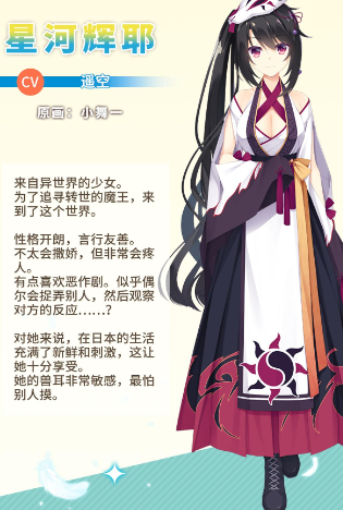 天使纷扰安卓版