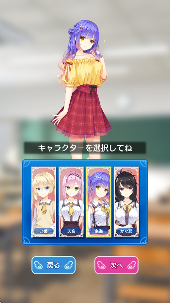 天使纷扰安卓版