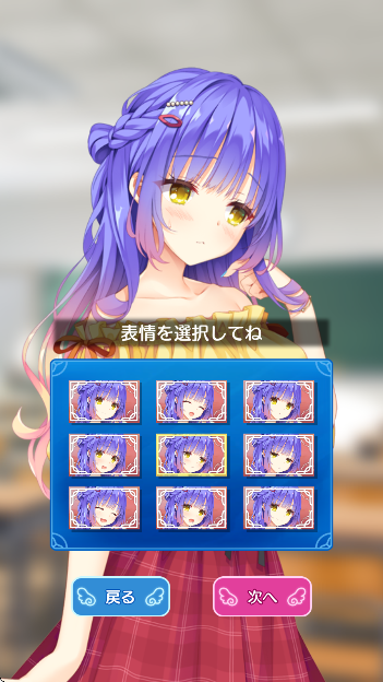 天使纷扰安卓版