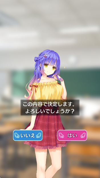 天使纷扰安卓版