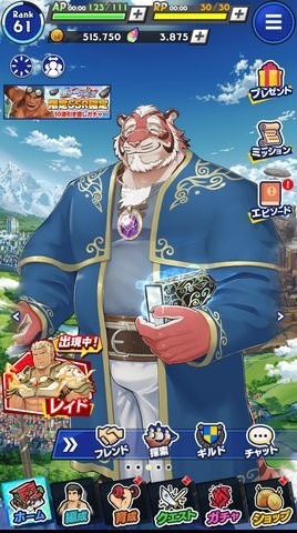 神绊的导师x官网游戏1