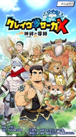 神绊的导师x官网游戏2