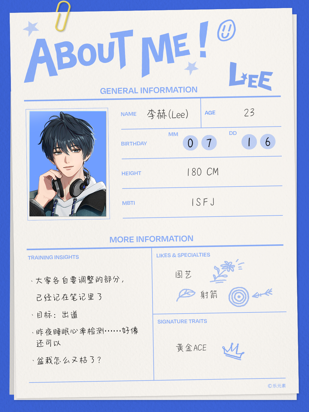 vproject游戏