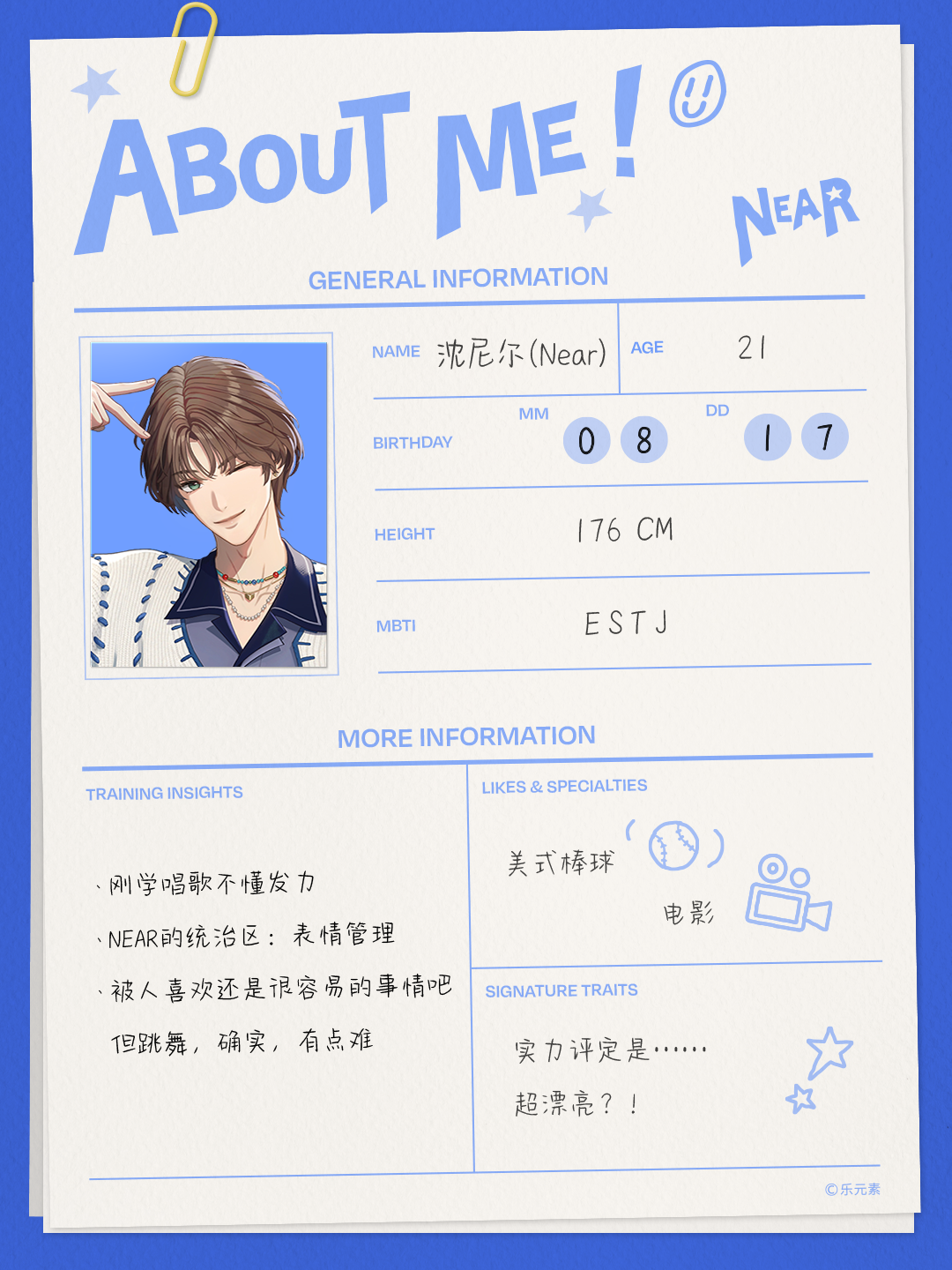 vproject游戏