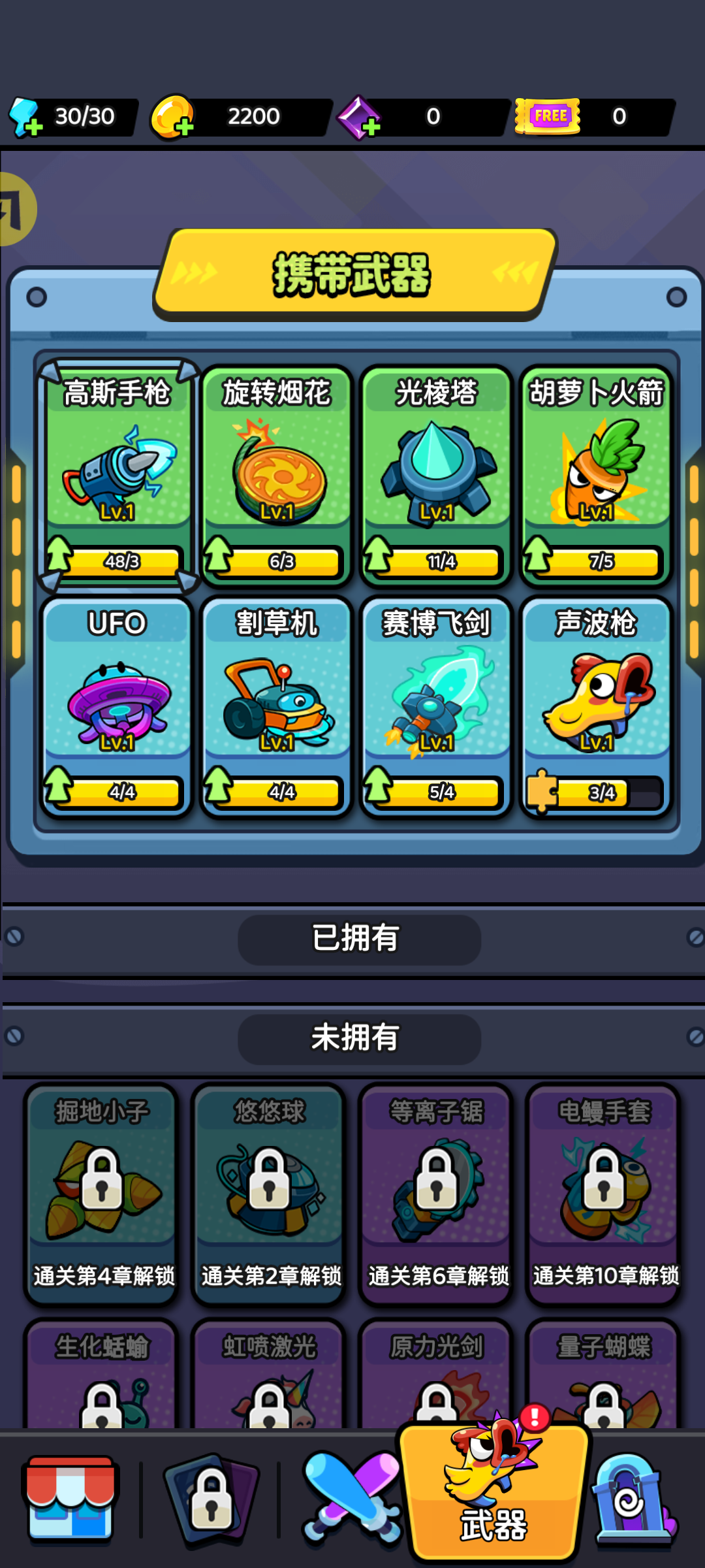 绽放幸存者1