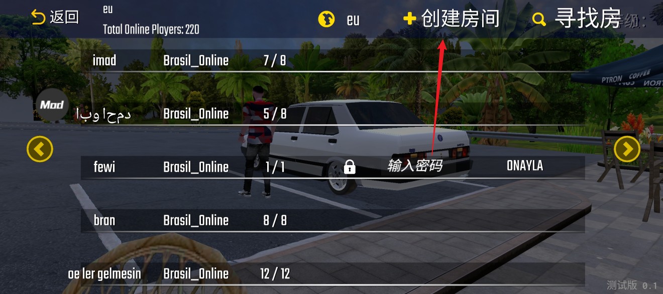 新车牌在线最新版