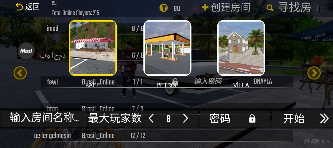 新车牌在线最新版