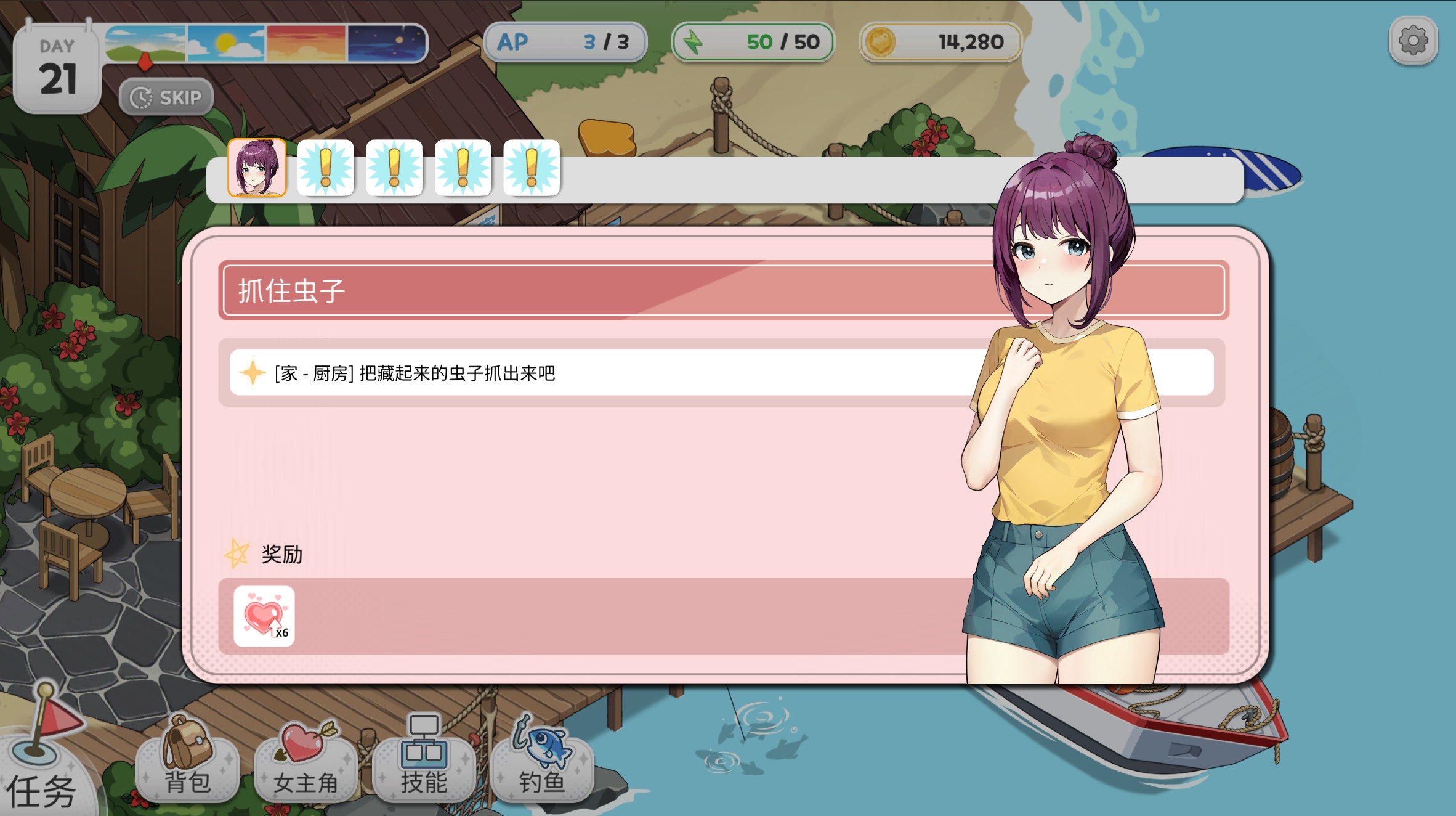 稻荷五谷神手机汉化版