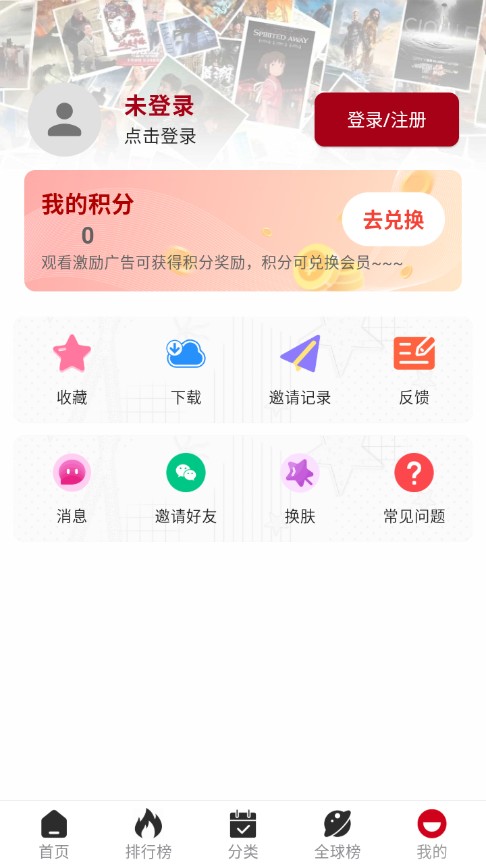 咕噜咕噜1.9.5纯净版