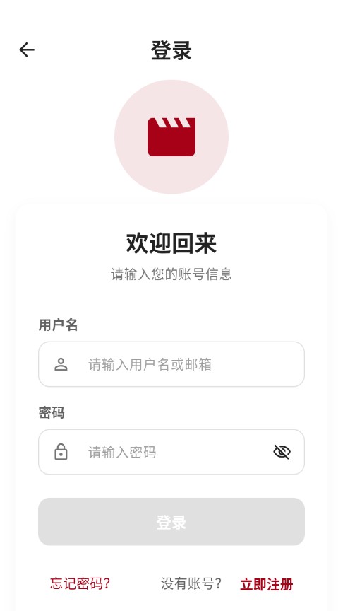 咕噜咕噜1.9.5纯净版