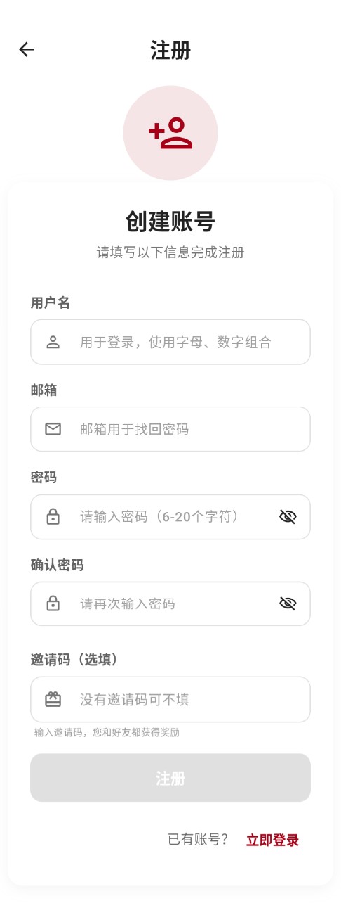 咕噜咕噜1.9.5纯净版