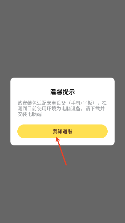 大招魔方1.0.4