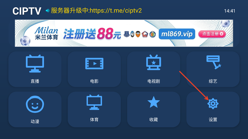 ciptv1.2.0