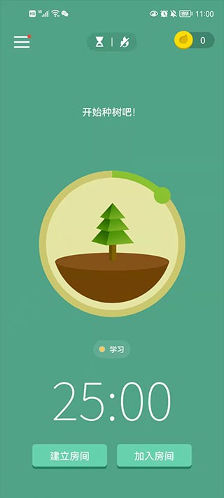forest专注森林安卓版