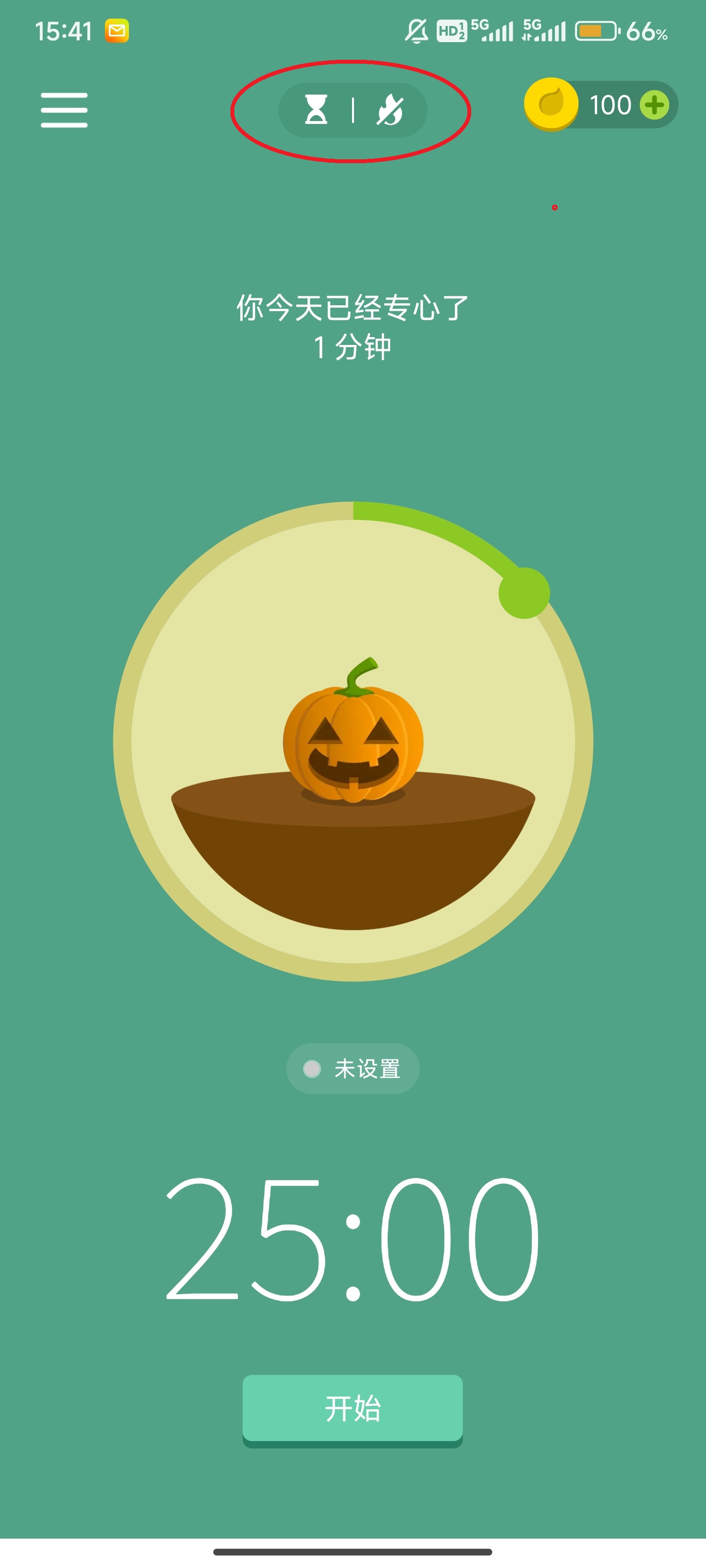 forest专注森林安卓版