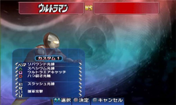 奥特曼格斗进化3官方版