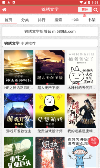 亲亲漫画2026最新版本2