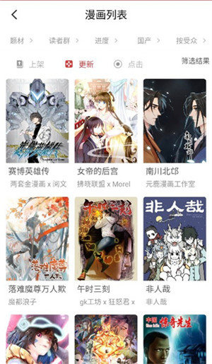 亲亲漫画2026最新版本