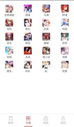 亲亲漫画2026最新版本