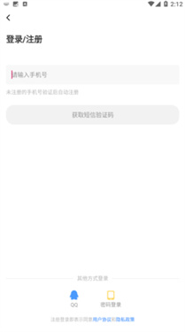亲亲漫画2026最新版本