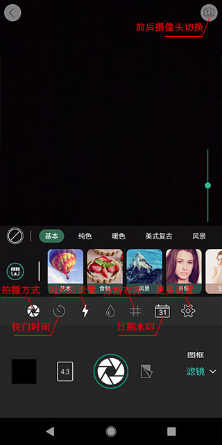 相片大师高级版