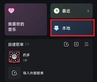 波点音乐2026最新版