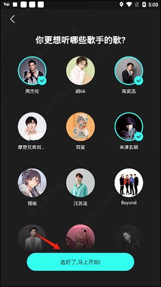 波点音乐2026最新版